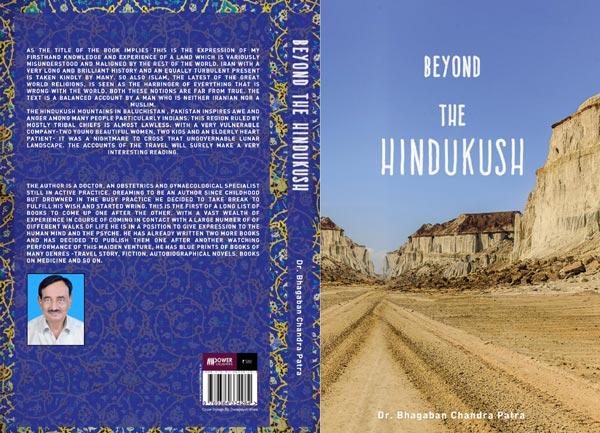 Beyond The Hindukush: An Indian doctor's memoirs of his stay in Iran