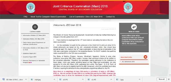 JEE Main 2018: Correct Your Images and Signature Before January 1st