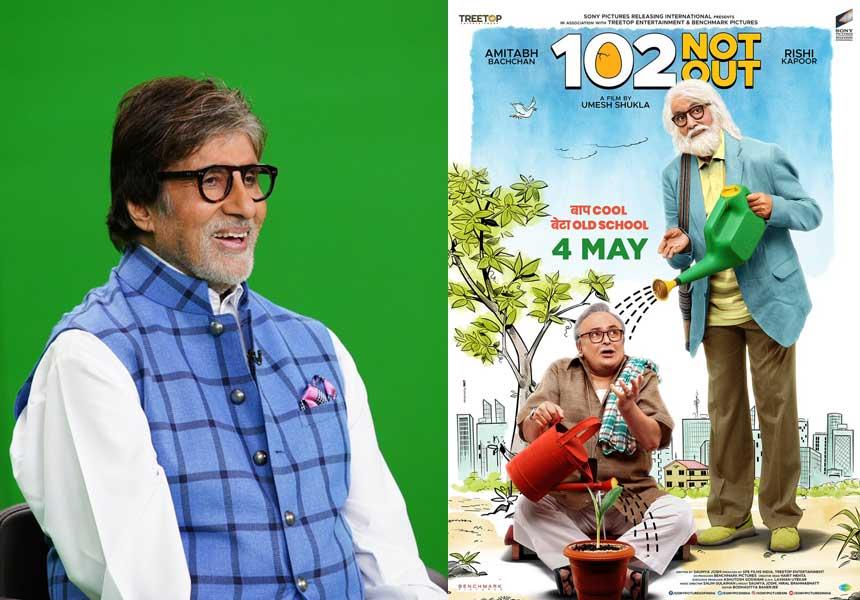 My acting is the reflection of my co-actors' performances: Amitabh Bachchan