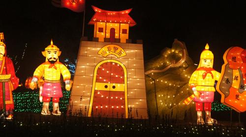 Taiwan: Lanterns of Love and Light