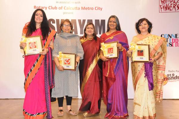 Kolkata: Rotary Club honours women at Swayam Siddha Awards