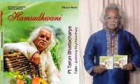 Santoor maestro Pdt Tarun Bhattacharyas new album releases