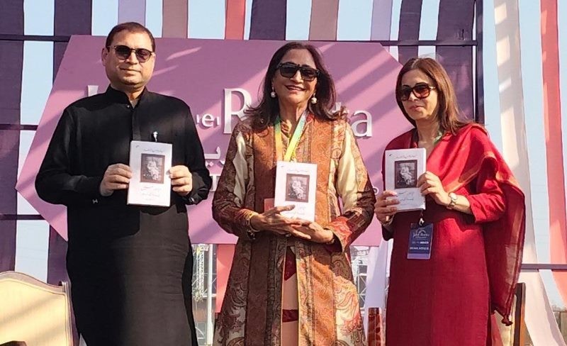 Abba Aur Main: Ek Anokhi Dastan  Urdu Translation of Neelima Dalmias Memoir Launched at New Delhis Jashn-e-Rekhta Festival
